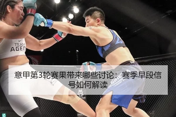 yi-jia-di-lun-sai-guo-dai-lai-na-xie-tao-lun-sai-ji-zao-duan-xin-hao-ru-he-jie-du-2-732.jpg